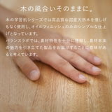 高さ調整できる「木の学習机セット」 バランスラボ