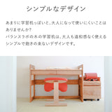 高さ調整できる「木の学習机シリーズ」本体 バランスラボ