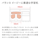 高さ調整できる「木の学習机シリーズ」本体 バランスラボ