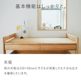 高さ調整できる「木の学習机セット」 バランスラボ