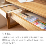 高さ調整できる「木の学習机シリーズ」本体 バランスラボ