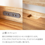 高さ調整できる「木の学習机シリーズ」本体 バランスラボ