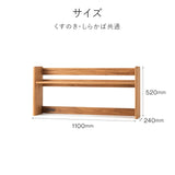 高さ調整できる「木の学習机シリーズ」専用上棚 バランスラボ