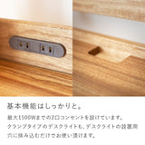 高さ調整できる「木の学習机シリーズ」専用上棚 バランスラボ