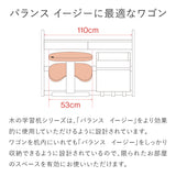 高さ調整できる「木の学習机シリーズ」専用ワゴン バランスラボ