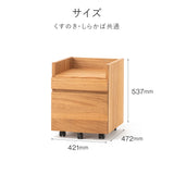 高さ調整できる「木の学習机シリーズ」専用ワゴン バランスラボ