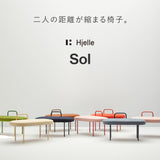 デザイナーズチェア|Sol ソル