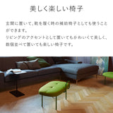 デザイナーズチェア|Sol ソル