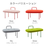 デザイナーズチェア|Sol ソル