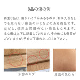 【10/31 12時〜販売】バランス シナジー オートリターン(再生品 B品)|腰痛対策椅子