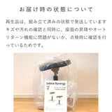 【10/31 12時〜販売】バランス シナジー オートリターン(再生品 A品)|腰痛対策椅子