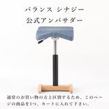 バランス シナジー公式アンバサダー