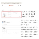 バランス シナジー公式アンバサダー