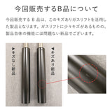 【4/8 12時〜販売】バランス シナジー オートリターン(キズ有り部品使用B品)(資源活用品)