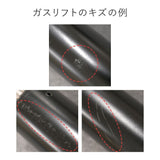 【4/8 12時〜販売】バランス シナジー オートリターン(キズ有り部品使用B品)(資源活用品)