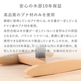 腰痛対策椅子 バランスシナジー 木部10年保証