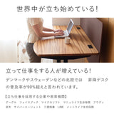 電動昇降デスク|Waveon バランスラボ