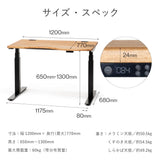 電動昇降デスク|Waveon バランスラボ