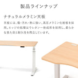 電動昇降デスク|Waveon バランスラボ