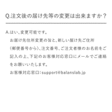 【2026年分予約販売】ラクに姿勢がよくなる椅子|バランス イージー バランスラボ