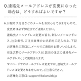 【2026年分予約販売】ラクに姿勢がよくなる椅子|バランス イージー バランスラボ