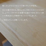 【4/28 12時〜販売】しらかばデスク 本体（再生品）｜高さ調整できる「木の学習机シリーズ」