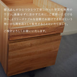【4/28 12時〜販売】学習机 専用ワゴン（再生品）｜高さ調整できる「木の学習机シリーズ」