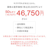 【4/28 12時〜販売】しらかばデスク 本体（再生品）｜高さ調整できる「木の学習机シリーズ」