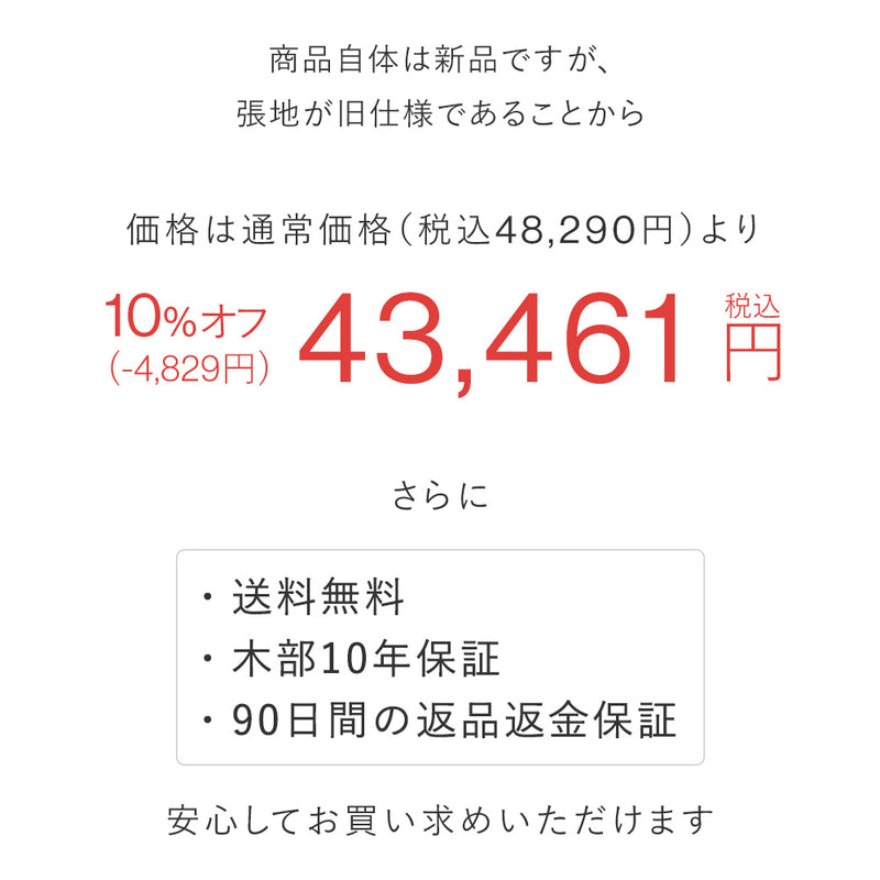 8/21 12時〜販売】バランス シナジー オートリターン(キズ有り部品使用
