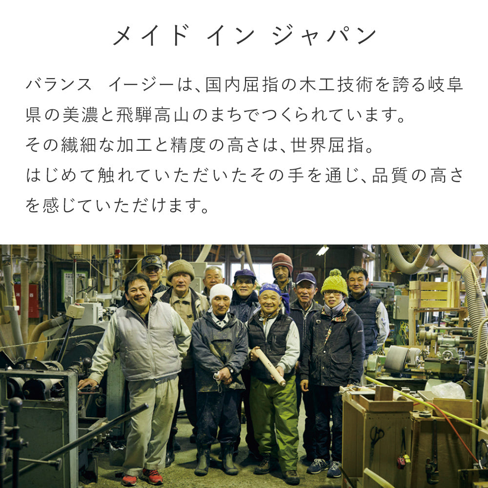 バランスチェア バランスイージー 赤 青 2脚セット Amazon.co.jp: バランスラボ バランスイージー 通常フレーム