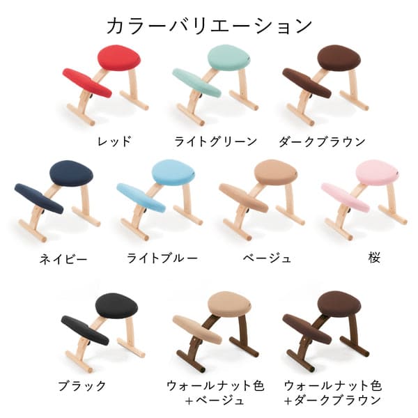 【8/27 12時〜販売】バランス イージー （再生品 A品）｜ラクに姿勢がよくなる学習椅子