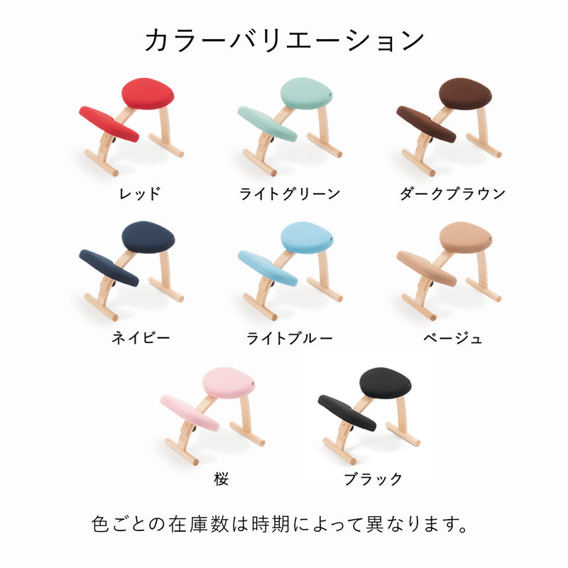 【4/28 12時〜販売】バランス イージー （再生品 B品）｜ラクに姿勢がよくなる学習椅子