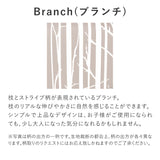 バランス イージー専用｜推しカバー Branch ブランチ　バランスラボ