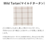 バランス イージー専用｜推しカバー Mild Tartan マイルドタータン　バランスラボ