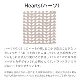 バランス イージー専用｜推しカバー Hearts ハーツ　バランスラボ