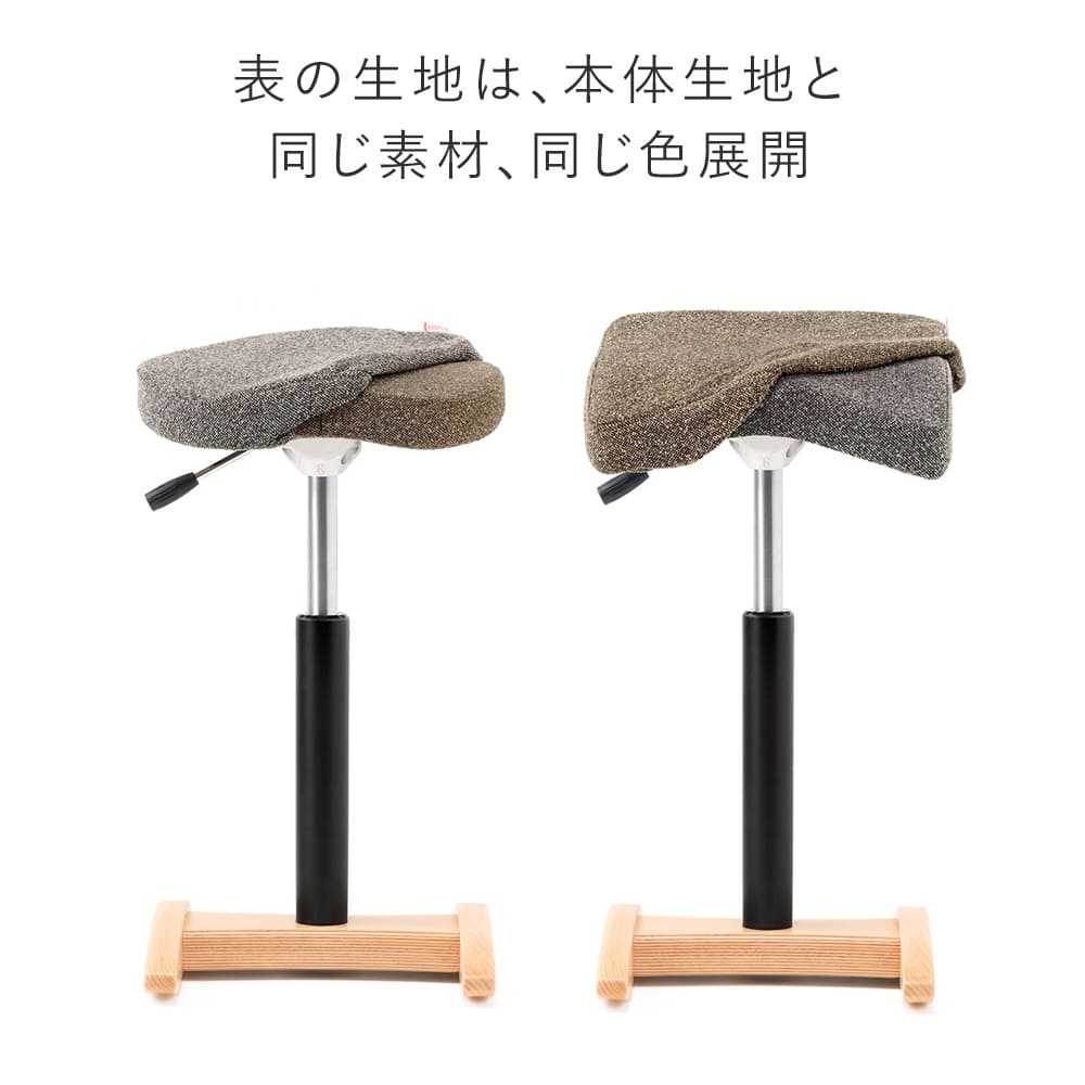バランス シナジー専用｜シックカバー クッションなしタイプ