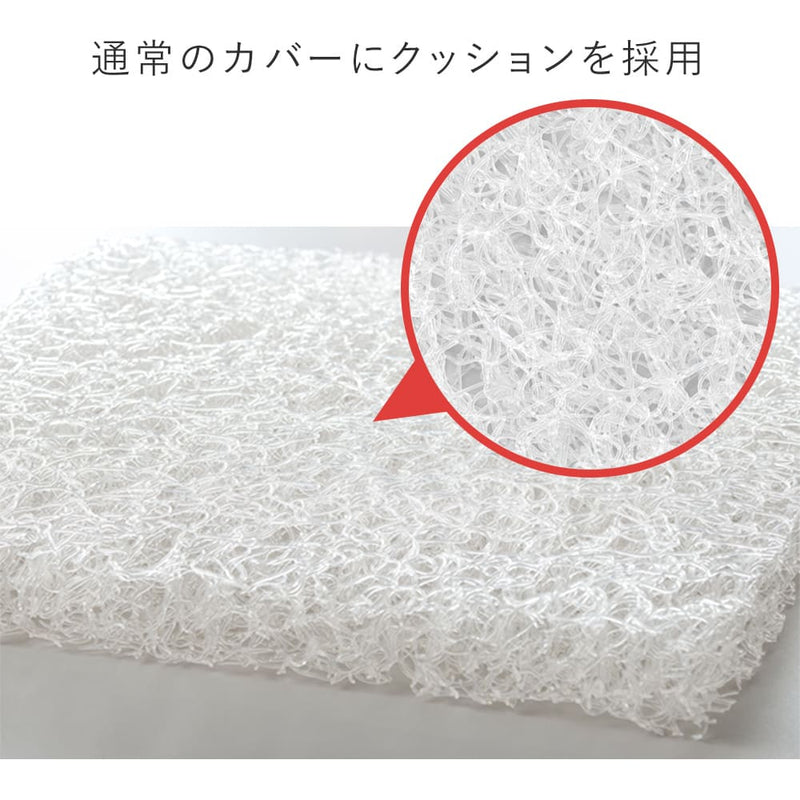 バランス シナジー専用｜シックカバー  クッションありタイプ