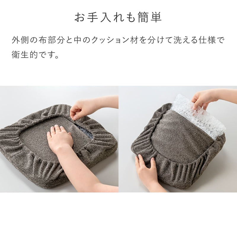 バランス シナジー専用｜シックカバー  クッションありタイプ