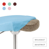 バランス シナジー専用｜プレミアムニットカバー