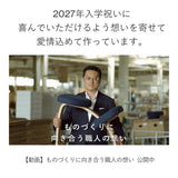 【2027年分予約販売】ラクに姿勢がよくなる椅子｜バランス イージー　バランスラボ