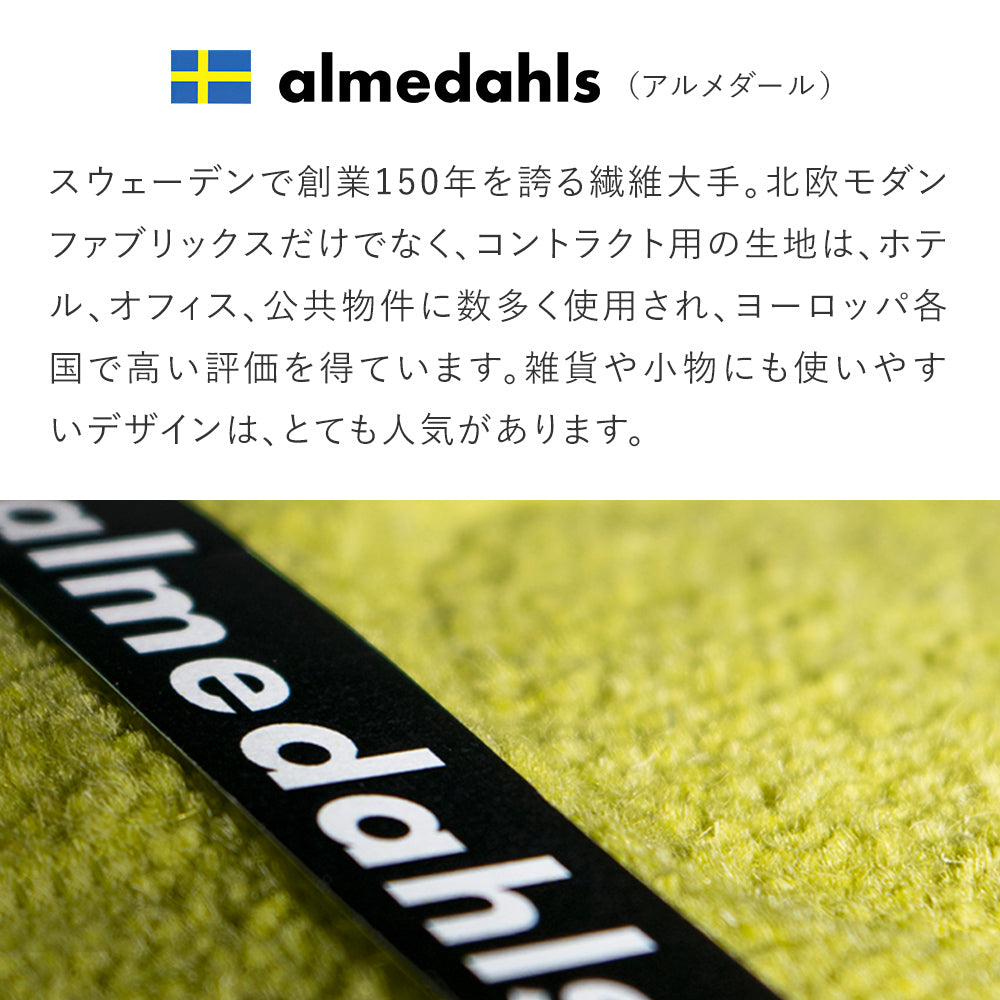 Balans®EASY バランスイージーチェア　北欧ファブリックコラボカバー付き バランス イージー専用｜はっ水カバー バランスラボ – バランスチェア