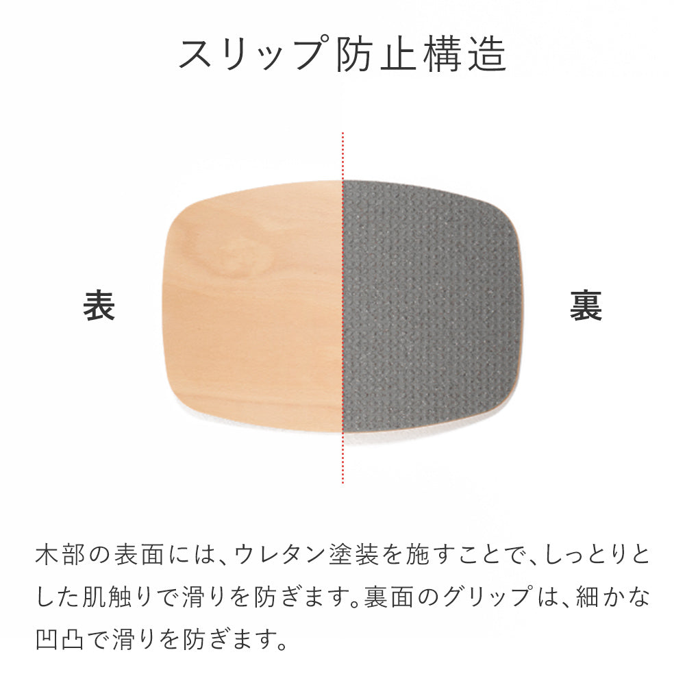 ラクに立てるボード｜バランスアクティブボード バランスラボ