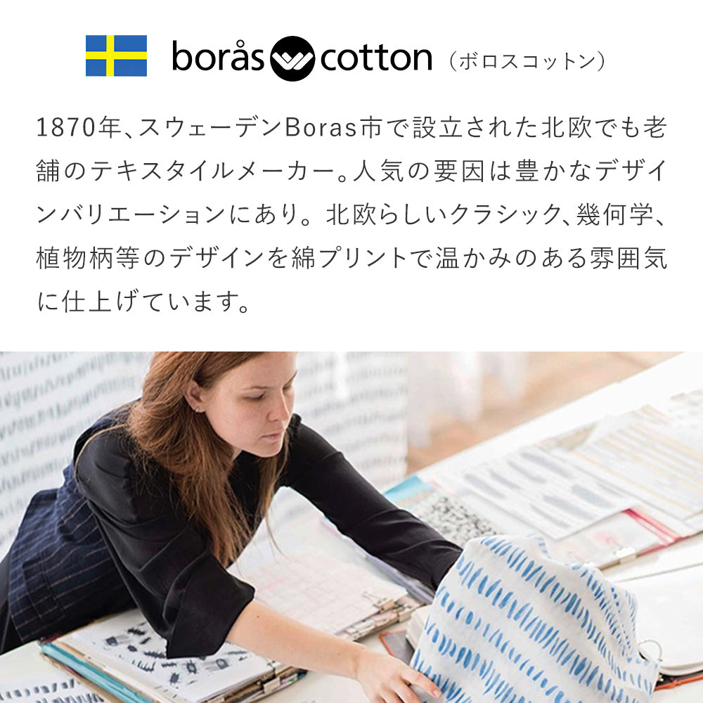 【撥水黒】バランスチェアイージー　カバー 撥水加工生地 バランスチェアカバー バランスイージーカバー