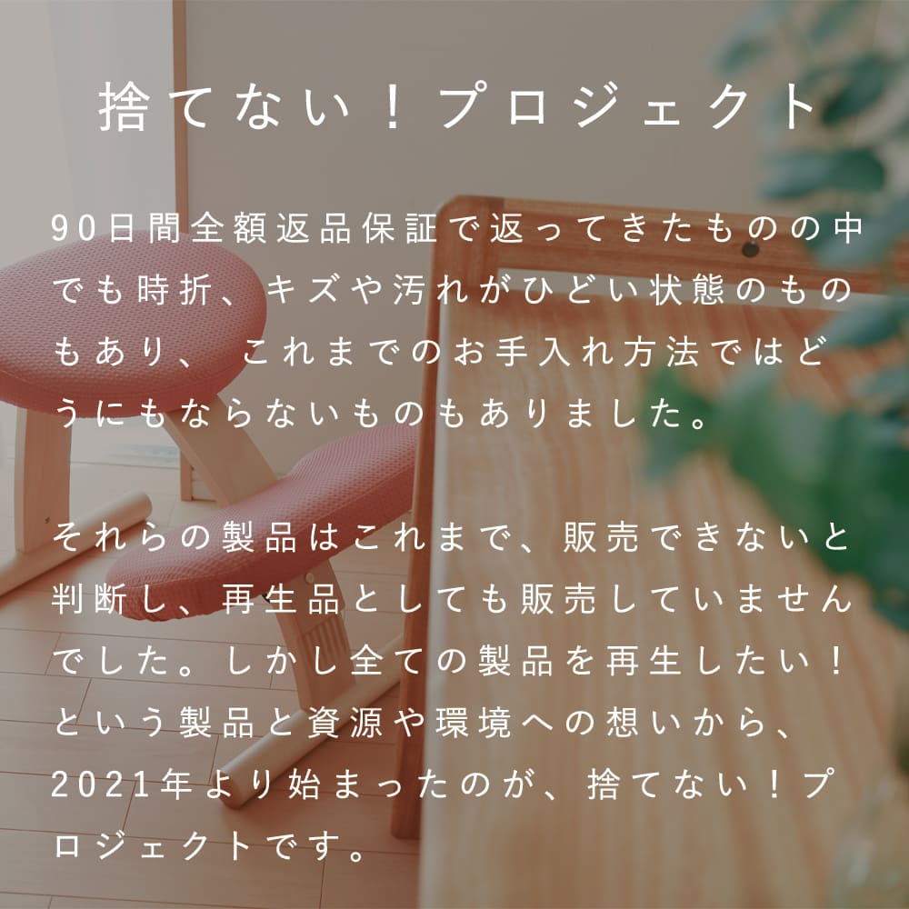 【送料無料】balans Easy バランスチェア イージー ピンク 7/22 12時〜販売】バランス イージー （再生品 B品）｜ラクに
