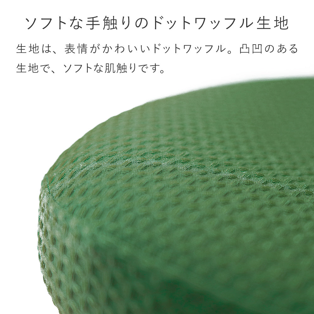 Balans EASY バランスイージー バランスチェア グリーン カバー付 バランス イージー専用｜はっ水カバー バランスラボ – バランス