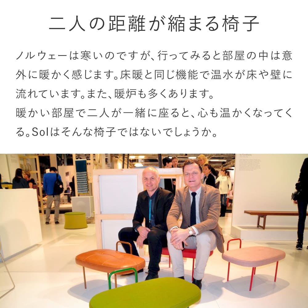 balans chair｜バランスチェア