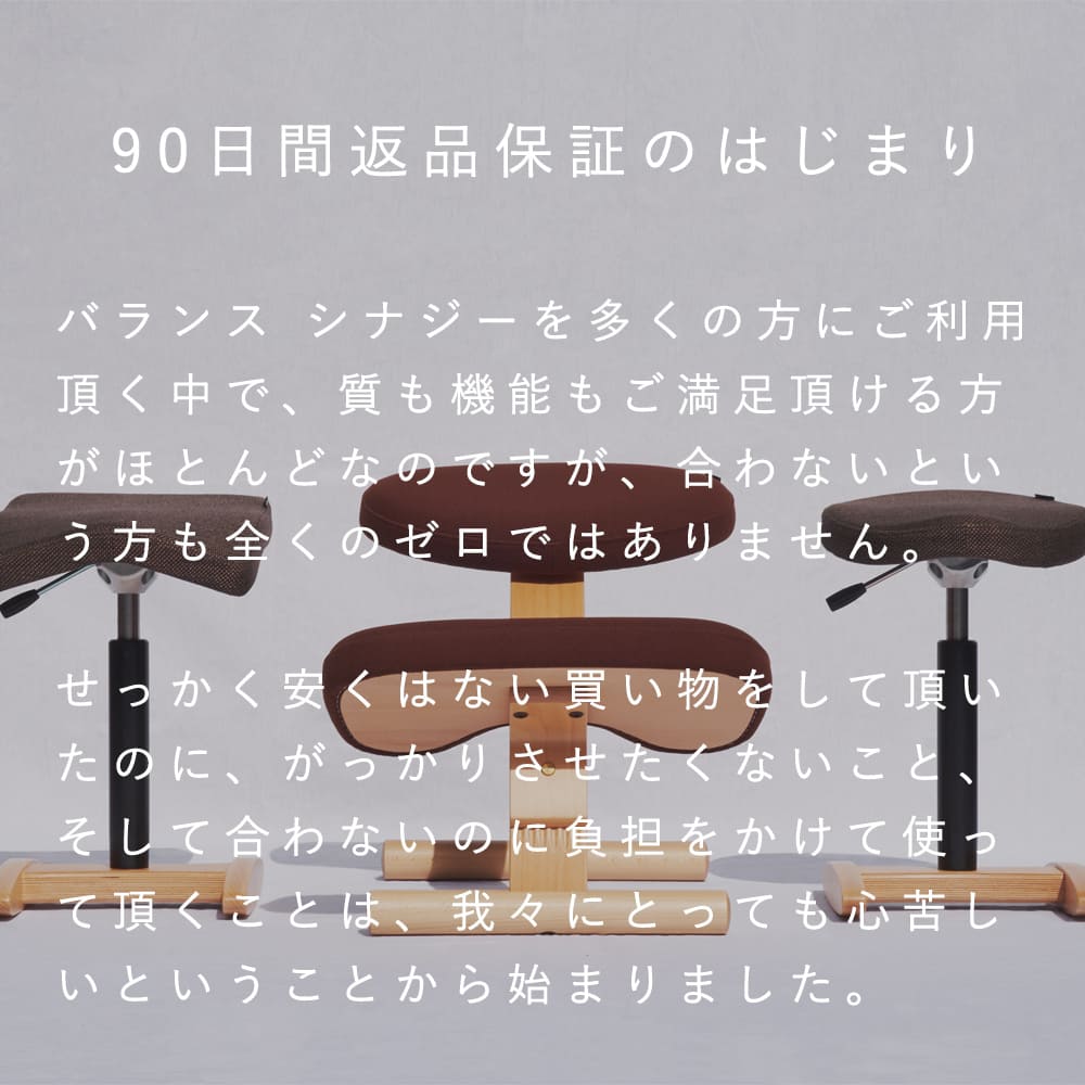 バランスシナジー 7/22 12時〜販売】バランス シナジー オートリターン（再生品 A