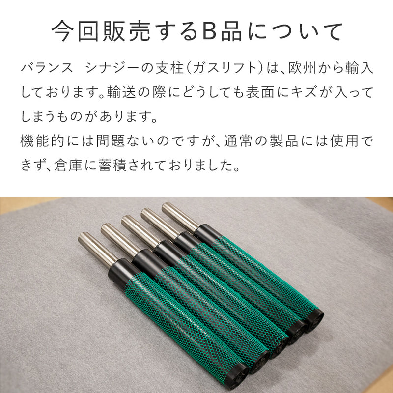 バランスシナジー ラウンド 織柄ブルー 美品 バランスシナジー