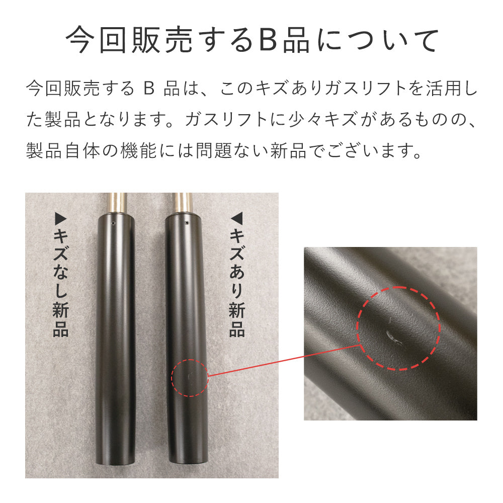 7/3 12時〜販売】バランス シナジー オートリターン(キズ有り部品使用B