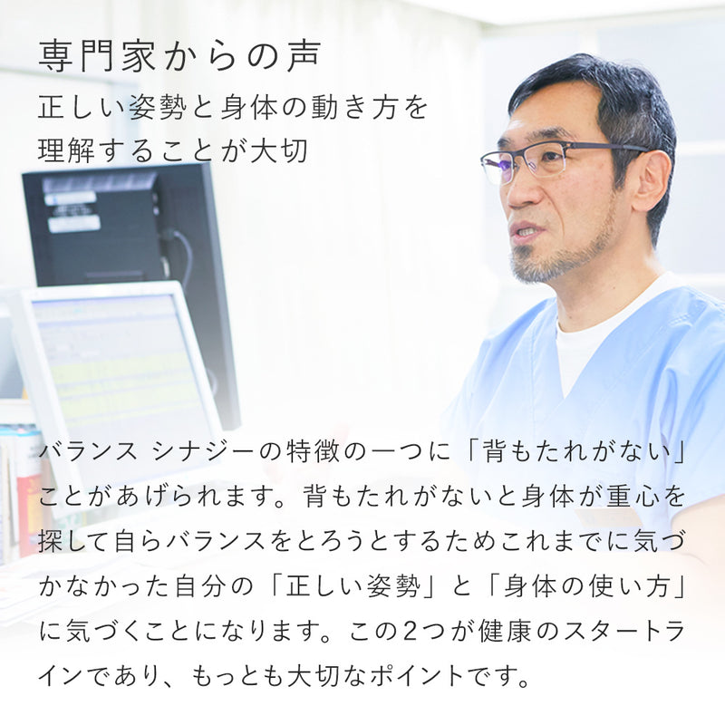 超人気★健康は腰から★ バランスラボ 腰痛対策バランスチェア 幅330mm・奥行358mm ・座面高485～665mm スツール